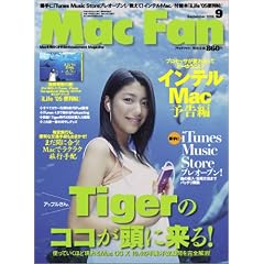 Mac Fan (�}�b�N�t�@��) 2005�N 09����