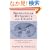 Nonlinear Dynamics And Chaos: With Applications To Physics, Biology, Chemistry, And Engineering (Studies in nonlinearity)