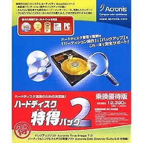 Acronis �n�[�h�f�B�X�N�����p�b�N 2 �抷�D�Ҕ�