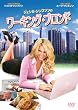�W�F�V�J�E�V���v�\���̃��[�L���O�E�u�����h [DVD]
