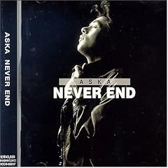 NEVER END