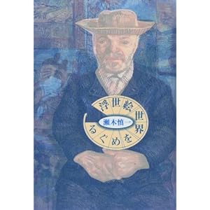 �����G���E���߂���