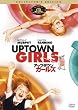 �A�b�v�^�E���E�K�[���Y �R���N�^�[�Y�E�G�f�B�V���� [DVD]