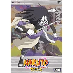 NARUTO -�i���g- 2nd STAGE 2004 ���m�\�� [DVD]