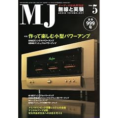 MJ�����Ǝ��� 2006�N 05���� [�G��]