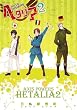 �w�^���A 2�\Axis Powers (2) (BIRZ EXTRA)