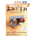 ���݂����collection�qVOL.7�r���j�[�N�L��������������!�S��������85�l�̍�i����W��!!