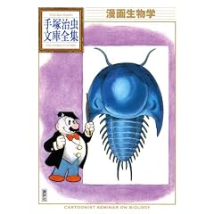 ���搶���w (��ˎ������ɑS�W BT 84)