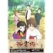 �_���/GHOST HOUND 8 [DVD]