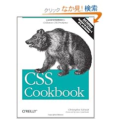 CSS Cookbook