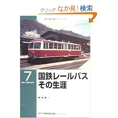 ���S���[���o�X���̐��U (RM library (7))