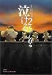 ������2�����˂� (2ch+BOOKS(1))