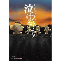 ������2�����˂� (2ch+BOOKS(1))