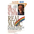 Real Magic