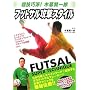 ���Z�I�h!�ؕ錫��Y �t�b�g�T���U���X�^�C��