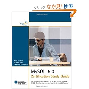 【クリックでお店のこの商品のページへ】MySQL 5.0 Certification Study Guide (Mysql Press)