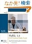MySQL 5.0 Certification Study Guide (Mysql Press)