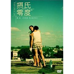 �u�G�m�X�A�C���X �ێ���x [DVD]