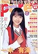 �s���A�s���A Vol.36 (�^�c�~���b�N)
