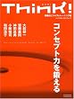 �V���N! (No.19(2006Autumn))