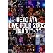 UETO AYA LIVE TOUR 2005 "���C�n�c���c��?" [DVD]
