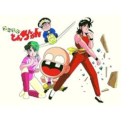 ついでにとんちんかん BOX2