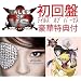 �y�e�C���Y���T�t(�����)�zBe your wings/FRIENDSHIP/Wait for you