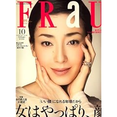 FRaU (�ե饦) 2007ǯ 10���