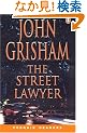 Street Lawyer, The, Level 4, Penguin Readers (Penguin Readers (Graded Readers))