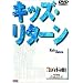 �L�b�Y�E���^�[�� [DVD]