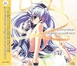 planetarian original soundtrack
