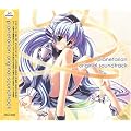planetarian original soundtrack