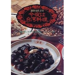 �������q�̍���͑�p�����\�C�N�E�������́E���E�ˁE�_�S�E�f�U�[�g75��