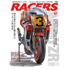 RACERS volume7 (2011) (SAN-EI MOOK)