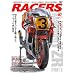 RACERS volume7 (2011) (SAN-EI MOOK)
