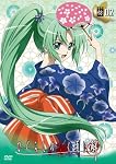 ひぐらしのなく頃に解 捜査録 -紡- file.02〈初回限定版〉