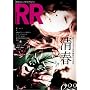 ROCK AND READ 022