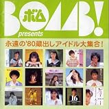 BOMB presents�u�i���́f80���o���A�C�h����W��!�v