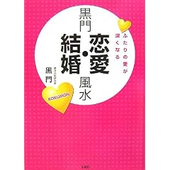 ��������E���������\�ӂ���̈����[���Ȃ�