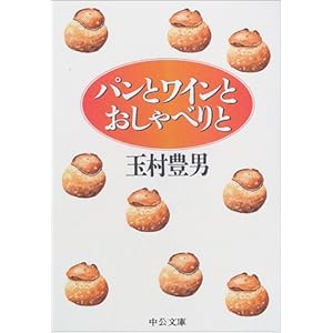 �p���ƃ��C���Ƃ�����ׂ�� (��������) 