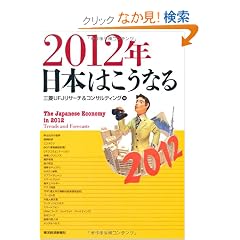 2012�N���{�͂����Ȃ�