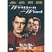 ���Ƌ��ɎU�� �y�x�X�g�E���C�u�����[ 1500�~:��5�e�z [DVD]