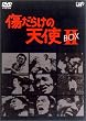 �����炯�̓V�g DVD-BOX II