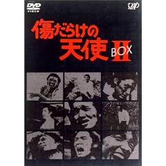 �����炯�̓V�g DVD-BOX II