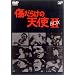 �����炯�̓V�g DVD-BOX II