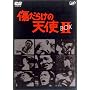 �����炯�̓V�g DVD-BOX II