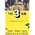 THE3���l [DVD]