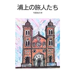 �Y��̗��l���� (��g���N����(132))