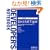 Java 5.0 Tiger (�J���҃m�[�g�V���[�Y)