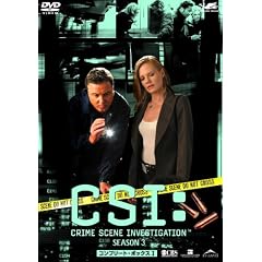 CSI:3 科学捜査班 コンプリートBOX1
